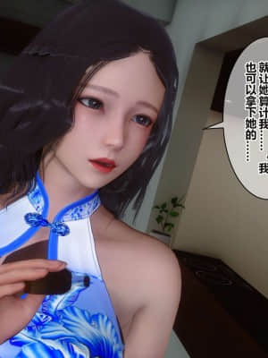 [衣一] 秘密 16_164
