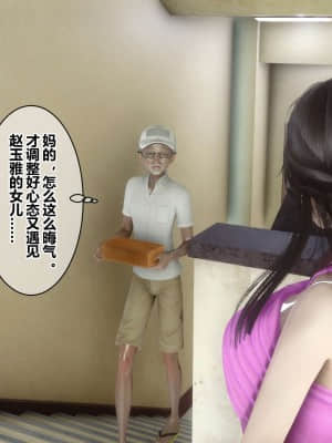 [衣一] 秘密 18_050