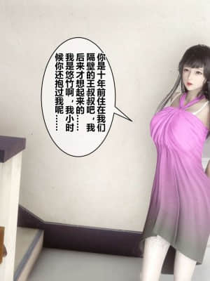[衣一] 秘密 18_053