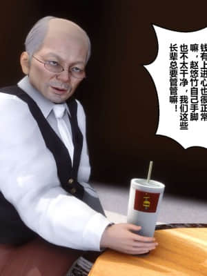 [衣一] 秘密 18_090