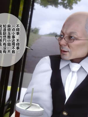 [衣一] 秘密 18_093