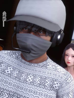[衣一] 秘密 18_116