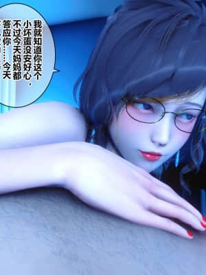 [衣一] 秘密 18_243