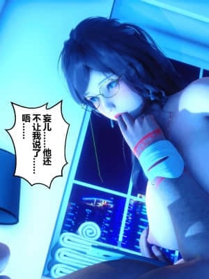 [衣一] 秘密 18_290