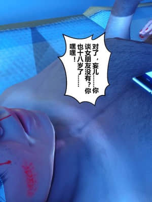 [衣一] 秘密 18_295