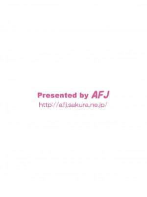 [AFJ (Ashi_O)] ヒーリンフット・ズリキュア (ヒーリングっど♥プリキュア) [中国翻訳] [DL版]_26