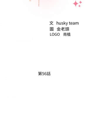 女神寫真 56-57話_56_02