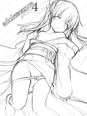 [脸肿汉化组] (こみトレ31) [いもむや本舗 - Singleton (あずまゆき)] adolescence4_003