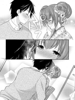 [脸肿汉化组] (こみトレ33) [いもむや本舗 - Singleton (あずまゆき)] 強がってみたけど最後はやっぱり結ばれたい_017