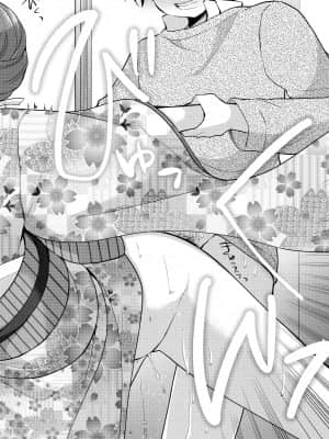 [脸肿汉化组] (こみトレ33) [いもむや本舗 - Singleton (あずまゆき)] 強がってみたけど最後はやっぱり結ばれたい_023