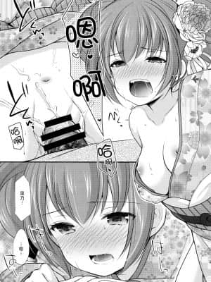 [脸肿汉化组] (こみトレ33) [いもむや本舗 - Singleton (あずまゆき)] 強がってみたけど最後はやっぱり結ばれたい_024