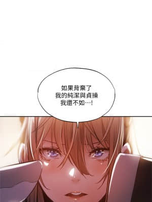 還有空房嗎？ 47-48話_47_12