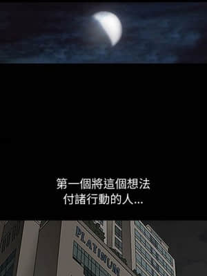 誘惑 30-31話_31_59