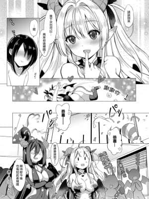 [ShiBi] サキュバスカンパニー [無邪気漢化組] [DL版]_037