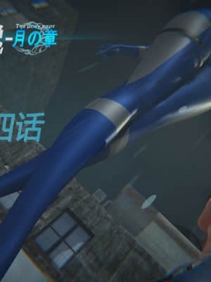 银河传说04 Hentai Comics