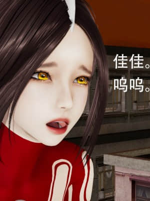 奥特女巨人地球之旅三 Hentai Comics