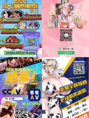 [虎マシーン (春日部太郎)] 目指せ!楽園計画 vol.9 (ToLOVEる -とらぶる-) [DL版] [雷电将军汉化]_49