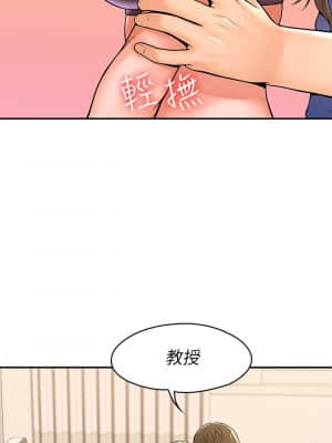 大學棒棒堂 46-47話_46_04