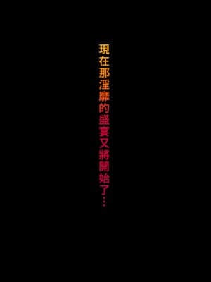 [琥珀亭 (堺はまち)] パパ活したら生ハメされた若妻 ハメ撮り編 [中国翻訳] [DL版]_006