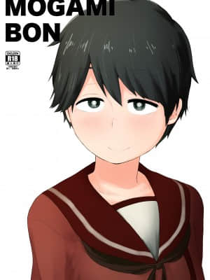 MOGAMI BON