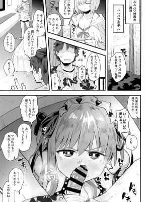 進捗どうですかぁ?_002