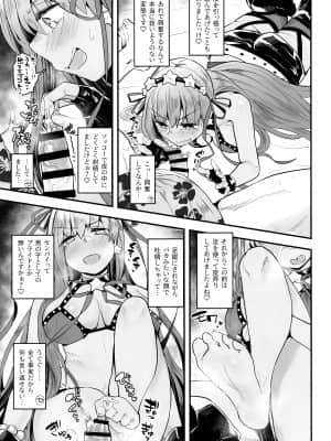 進捗どうですかぁ?_006