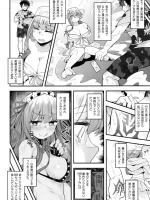 進捗どうですかぁ?_009