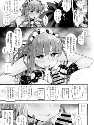 進捗どうですかぁ?_010