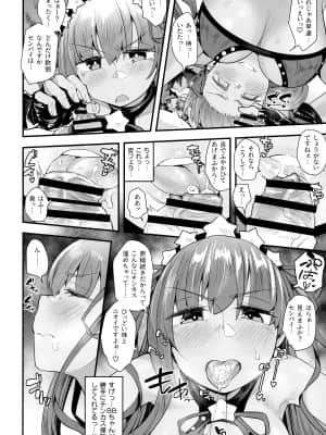 進捗どうですかぁ?_011