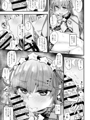 進捗どうですかぁ?_012