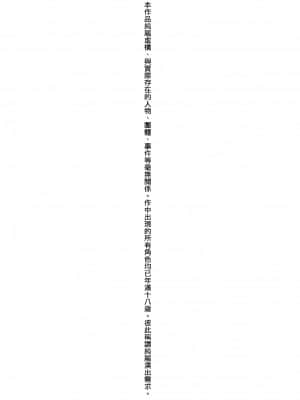 [FDA-017] [あお色一号] 彼女がセックスに慣れてるワケ [PUBU] [K4W1H0R53]_a-000
