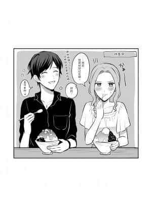 [透明声彩汉化组] [食べ放題 (生肉)] 創作百合まとめ本3 [DL版]_55