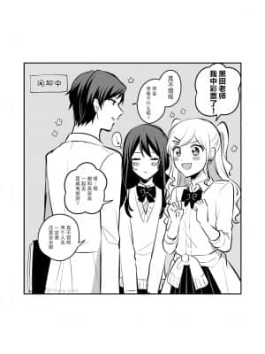 [透明声彩汉化组] [食べ放題 (生肉)] 創作百合まとめ本3 [DL版]_58