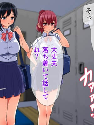 [くると] Hなお姉さん達に出会った僕の田舎の夏休み_036_36