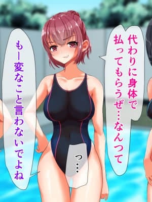 [くると] Hなお姉さん達に出会った僕の田舎の夏休み_081_64