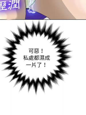 變身面膜 30-31話_30_075
