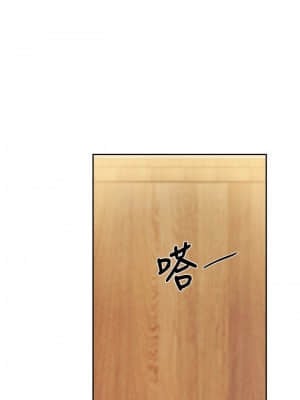 還有空房嗎？ 49-50話_49_24