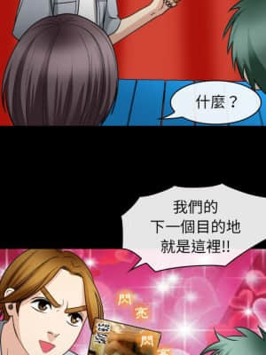 那年夏天 30-31話_30_56