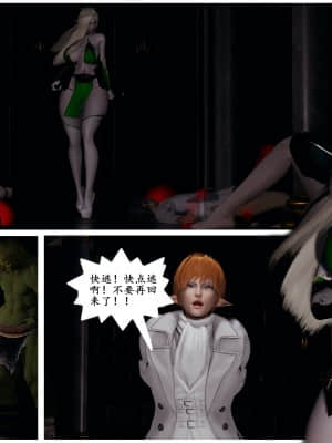 [Sherry] 耀下の妃后 1-3_006