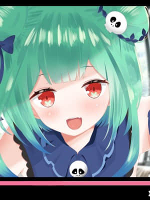 [犬居ぬいぬ] rsaを孕ませるまで帰れない生放送 (潤羽るしあ)_0011