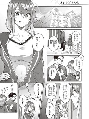 [広弥] ハル色カノジョ [DL版]_004