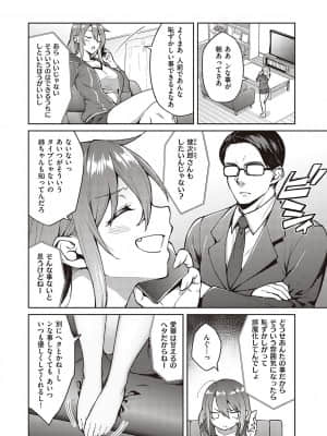 [広弥] ハル色カノジョ [DL版]_005