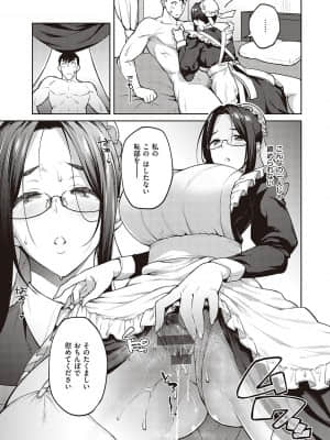 [広弥] ハル色カノジョ [DL版]_076