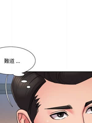 男孩沒人愛 48-49話_49_56