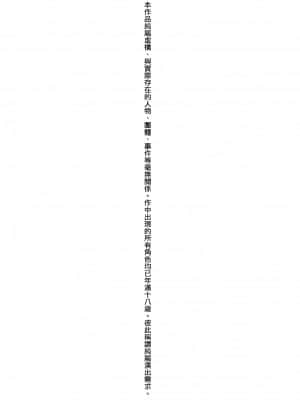 [FDA-010] [森島コン] 御姐正太豪華拼盤 [PUBU] [K4W1H0R53]_004
