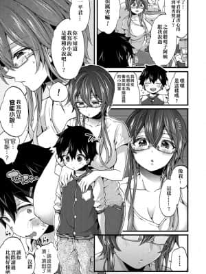 [FDA-010] [森島コン] 御姐正太豪華拼盤 [PUBU] [K4W1H0R53]_007