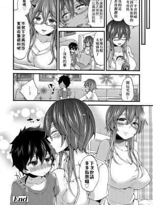 [FDA-010] [森島コン] 御姐正太豪華拼盤 [PUBU] [K4W1H0R53]_026