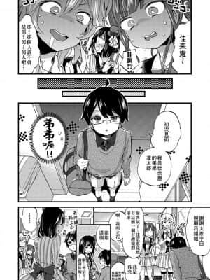 [FDA-010] [森島コン] 御姐正太豪華拼盤 [PUBU] [K4W1H0R53]_096
