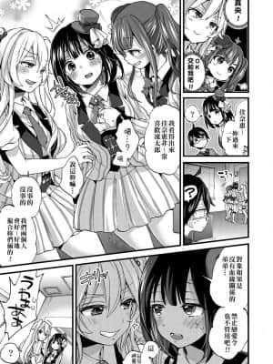 [FDA-010] [森島コン] 御姐正太豪華拼盤 [PUBU] [K4W1H0R53]_097