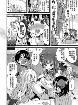 [FDA-010] [森島コン] 御姐正太豪華拼盤 [PUBU] [K4W1H0R53]_098